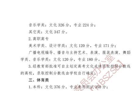 湖北技能高考200分能上大专吗