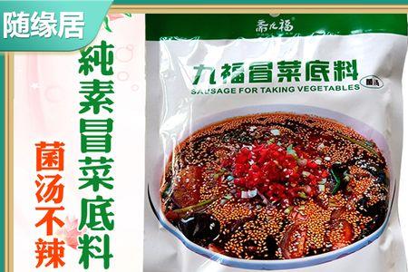 用火锅底料烫菜还要放盐吗