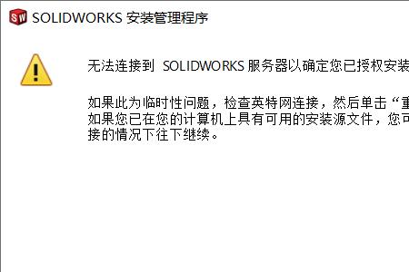 sw2022支持win7吗