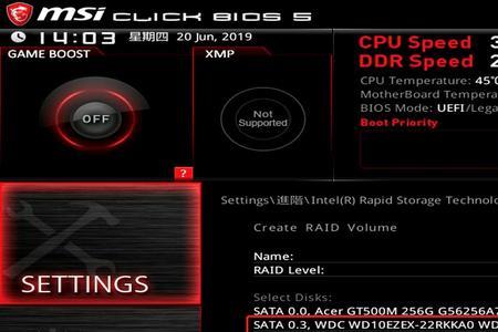 微星d55进不了bios