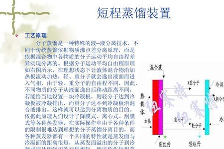 一个蒸发器跟两个蒸发器的区别