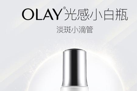 小白瓶olay可以当面霜用吗