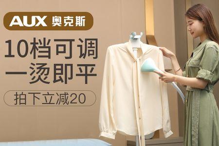 使用挂烫机熨烫衣服要多久合适