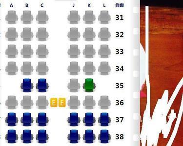 川航3u8944飞机靠窗位置