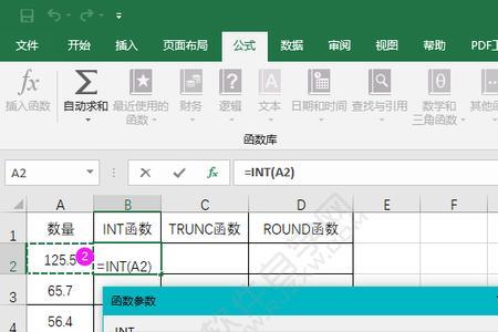 excel向下取整数的函数