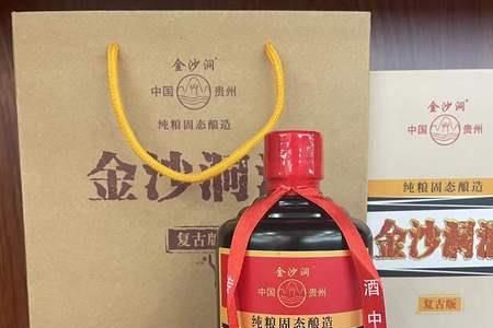 金沙酱酒臻藏18是贴牌吗