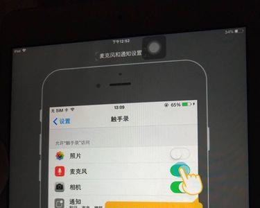 ipad完全失灵最简单的方法