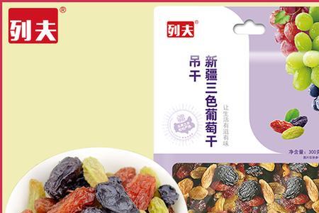 列夫是品牌食品吗