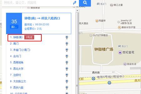 西安地铁钟楼站换乘方式