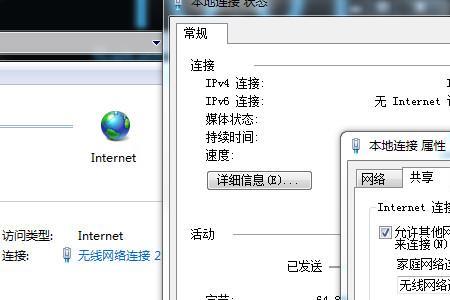 win7如何建立.bat