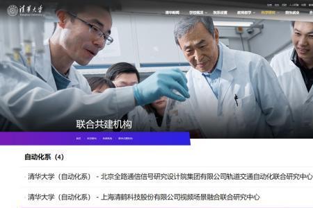 产学研医深度融合是什么意思