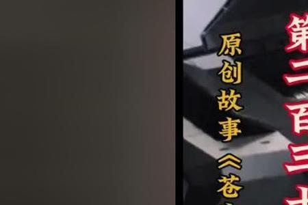 苍生局什么意思