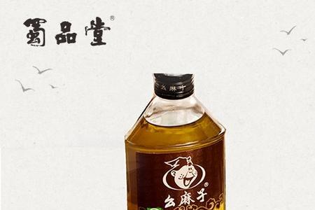 麻油和麻椒粉的区别