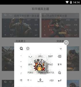 和平精英交易平台app