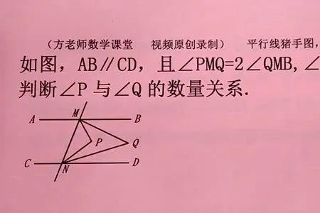 q和P在数学中表示多少