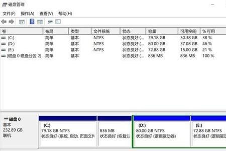 360tf卡写保护无法格式化