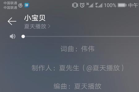 静静的握着你的手是什么歌曲