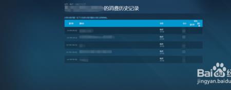 steam怎么确认交易报价