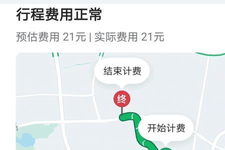 跑阳光出行和滴滴哪个划算