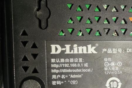 dlink11ac1200m路由器怎样重置