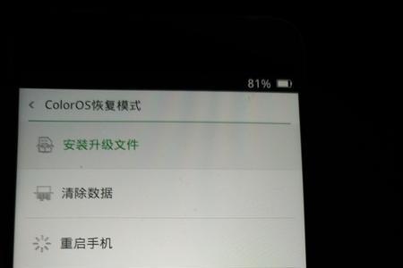 oppoa57有唤醒功能吗