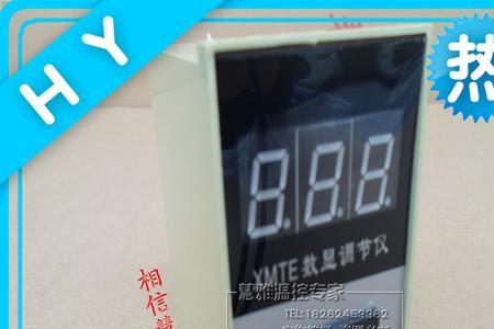 智能pid温控仪xmt800温控连接方法