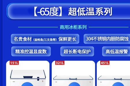 冰柜一般设置多少度