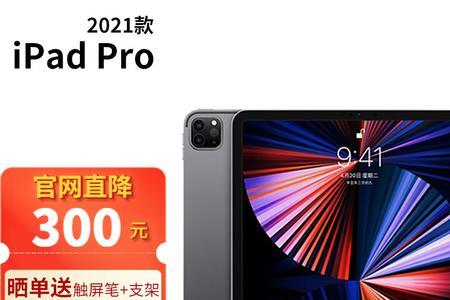 ipadpro20225g版本上市时间