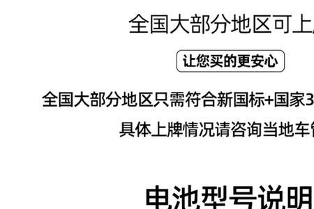 雅迪冠能小金喜突然断电不走了