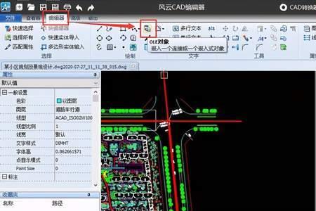 cad图纸在a4纸上按什么比例缩放