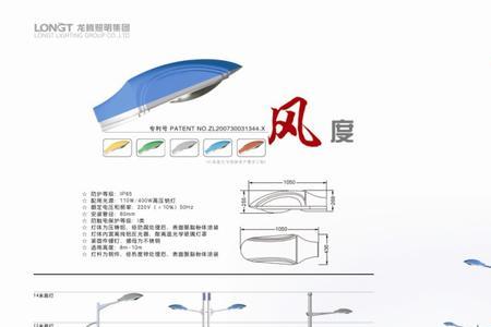 标准路灯杆周长是多少厘米