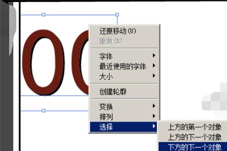 ai怎么把一段文字分成两栏