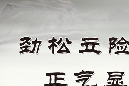 人格水平是什么意思