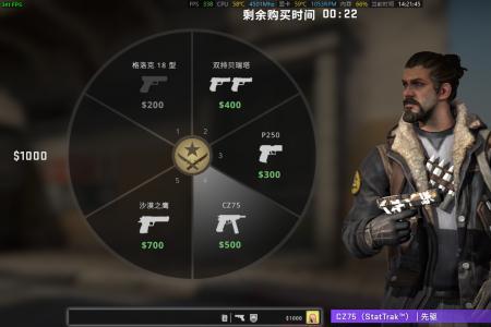 csgo无法在市场买东西