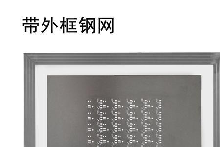 pcb做钢网需要啥文件