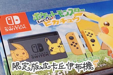 switch限定和普通的区别