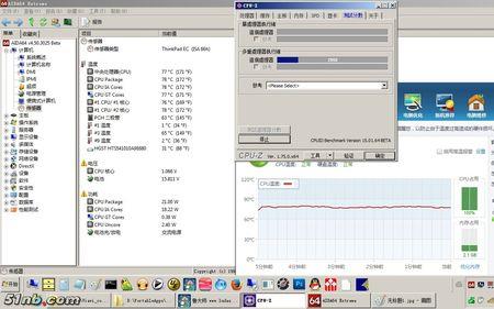 cpu负载98%怎么解决