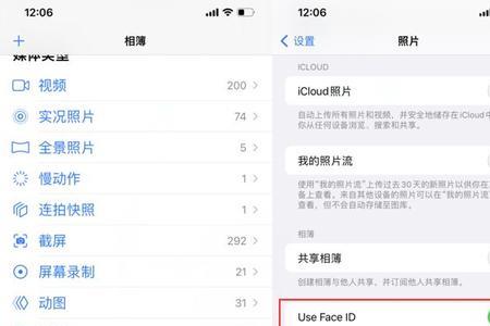 ios16更新后为什么不能横屏