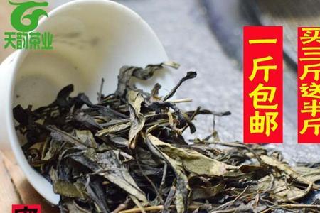 三枝茶别名