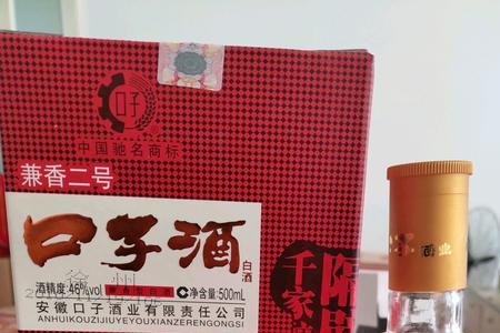 口子酒42度和顺兼香多少一瓶