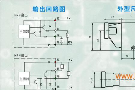 24v开关电压字母叫什么