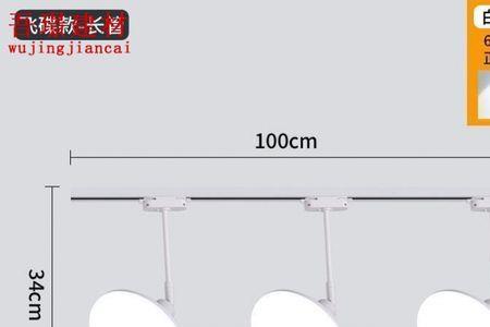 3个飞碟灯需不需要龙门架