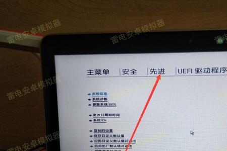 惠普笔记本进入bios找不到启动项