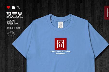 形容破烂的衣服生僻字