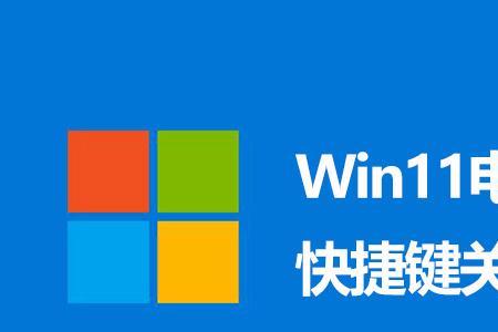 win11休眠久了自动关机怎么办