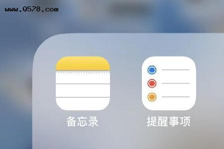 苹果12备忘录扫描功能怎么用