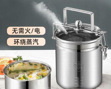 自热锅的塑料材质加热有毒吗