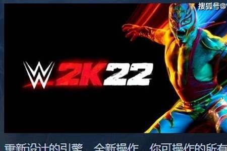 wwe2k22连招厉害搭配