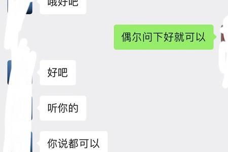 女友说风水轮流转什么意思