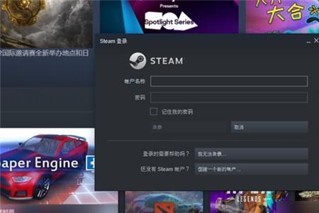 steam共享游戏错误怎么办